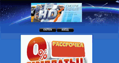 Desktop Screenshot of aktautv.kz